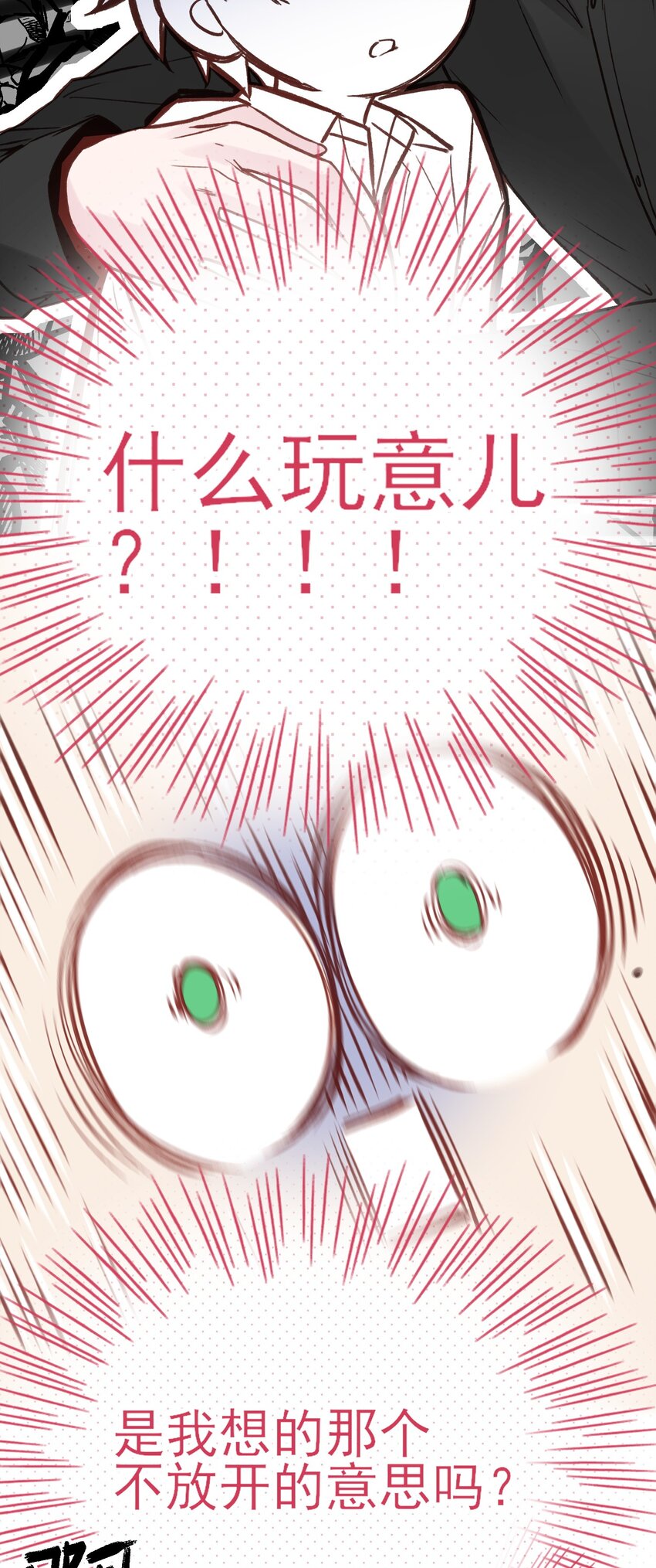 072 这是什么情况？！24