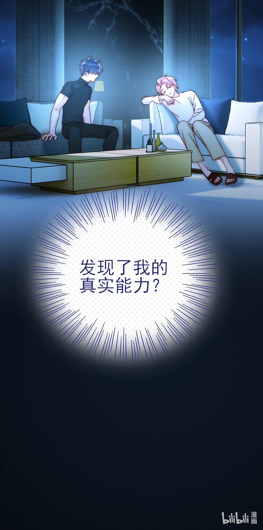 060 怎么不说话37