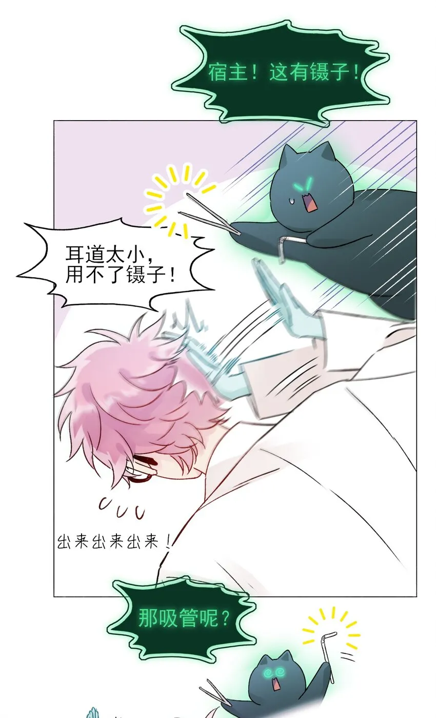 093 进到脑袋里了2