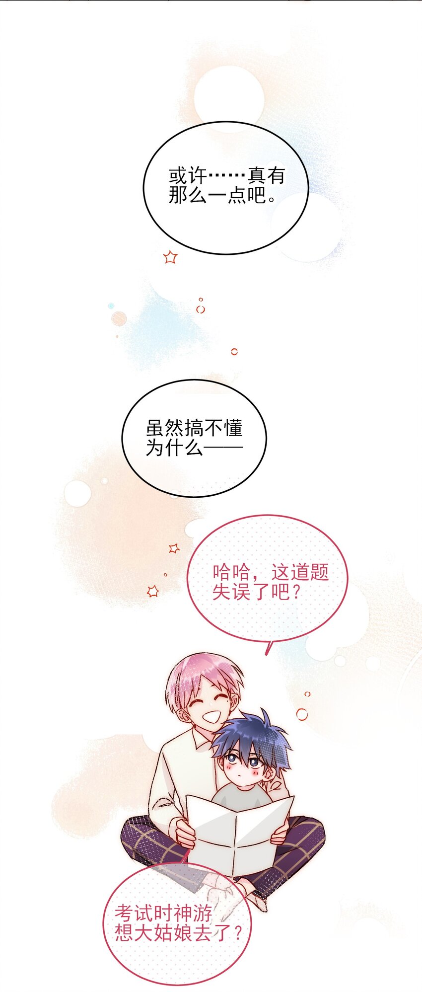 041 独立自强的女人9