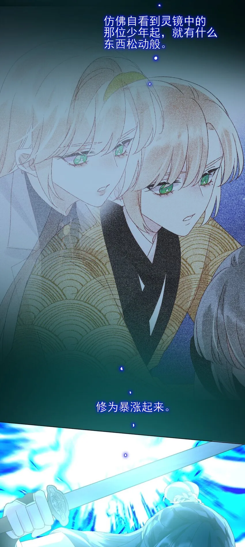 125 心魔24