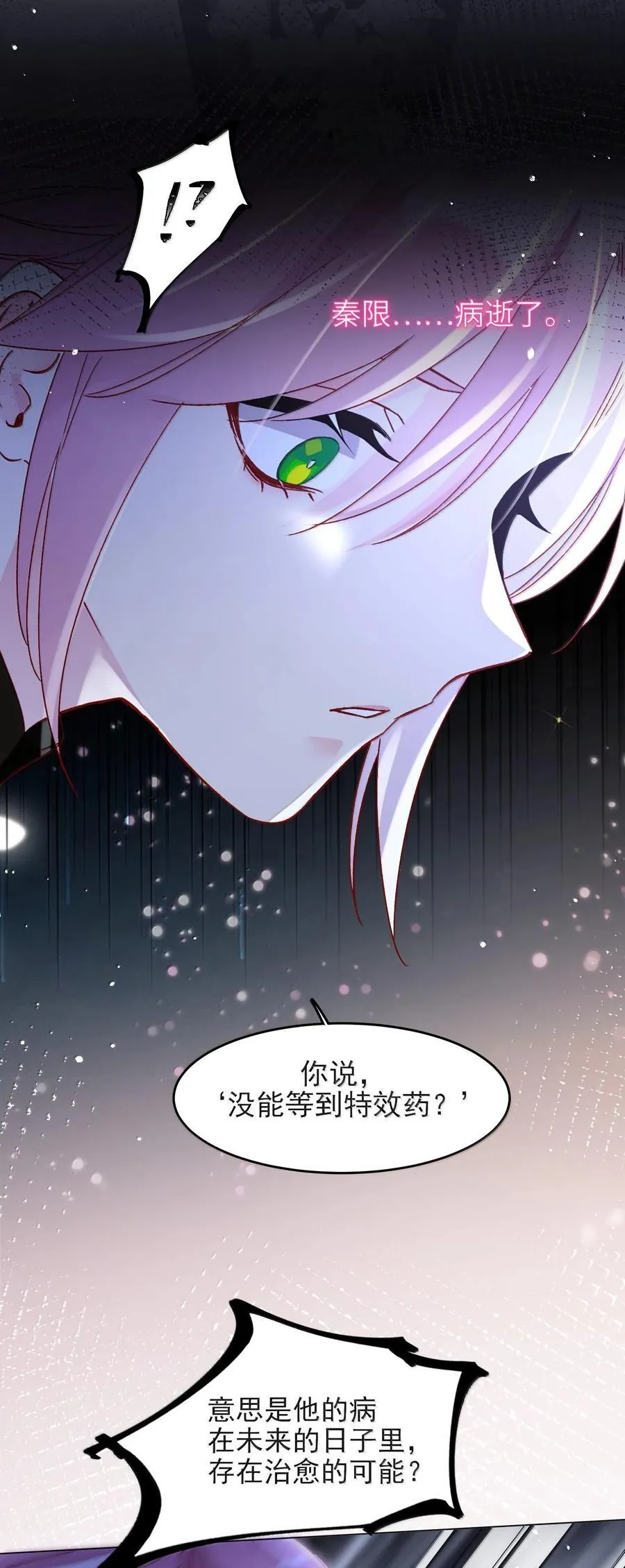 132 身体先做出反应28