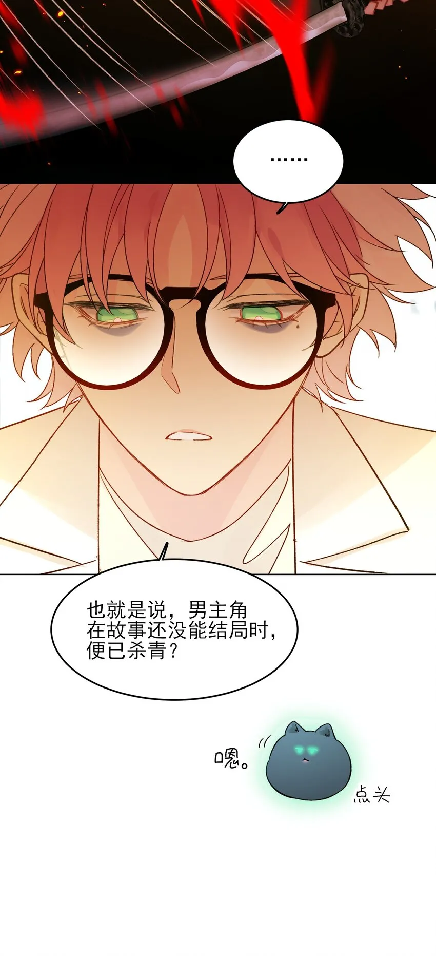 093 进到脑袋里了39