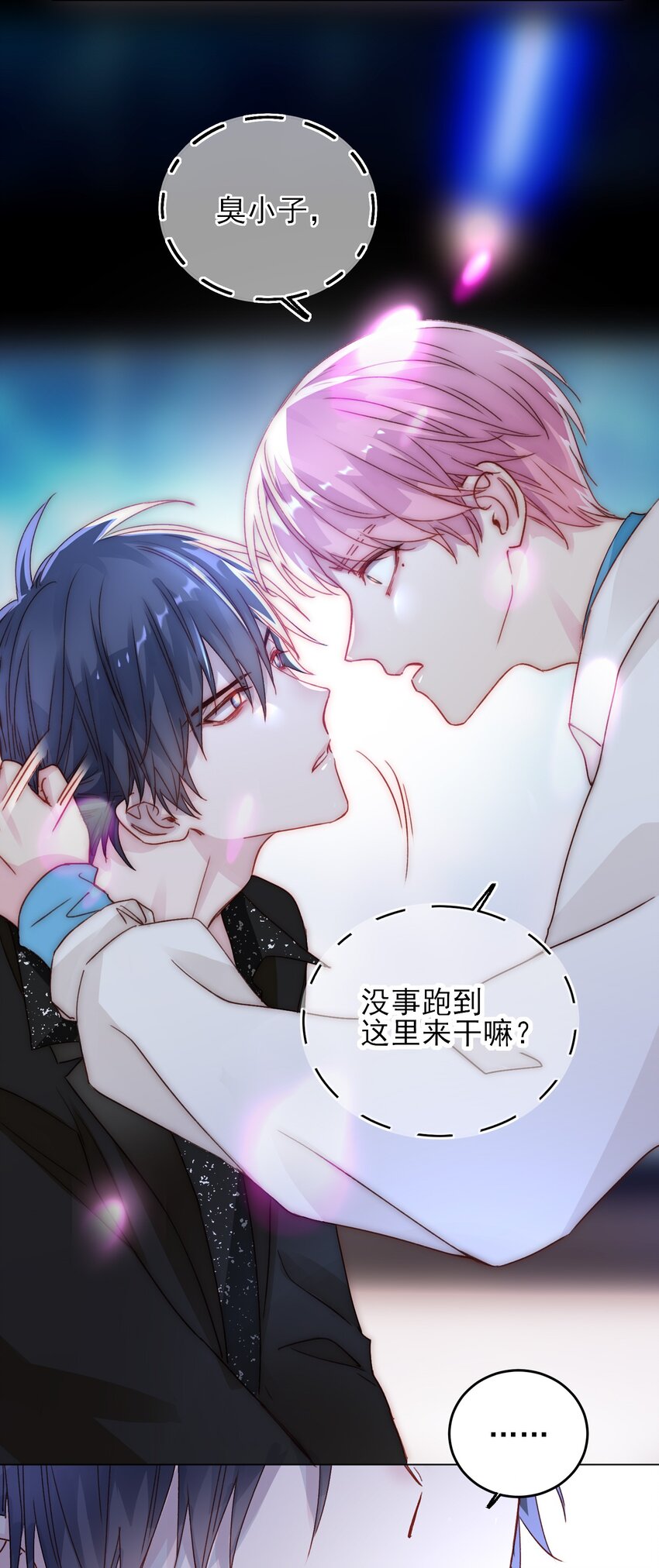 020 弟弟不乖20