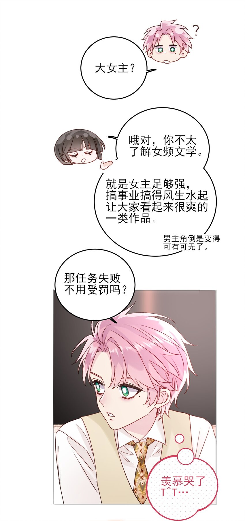 076 惩罚12