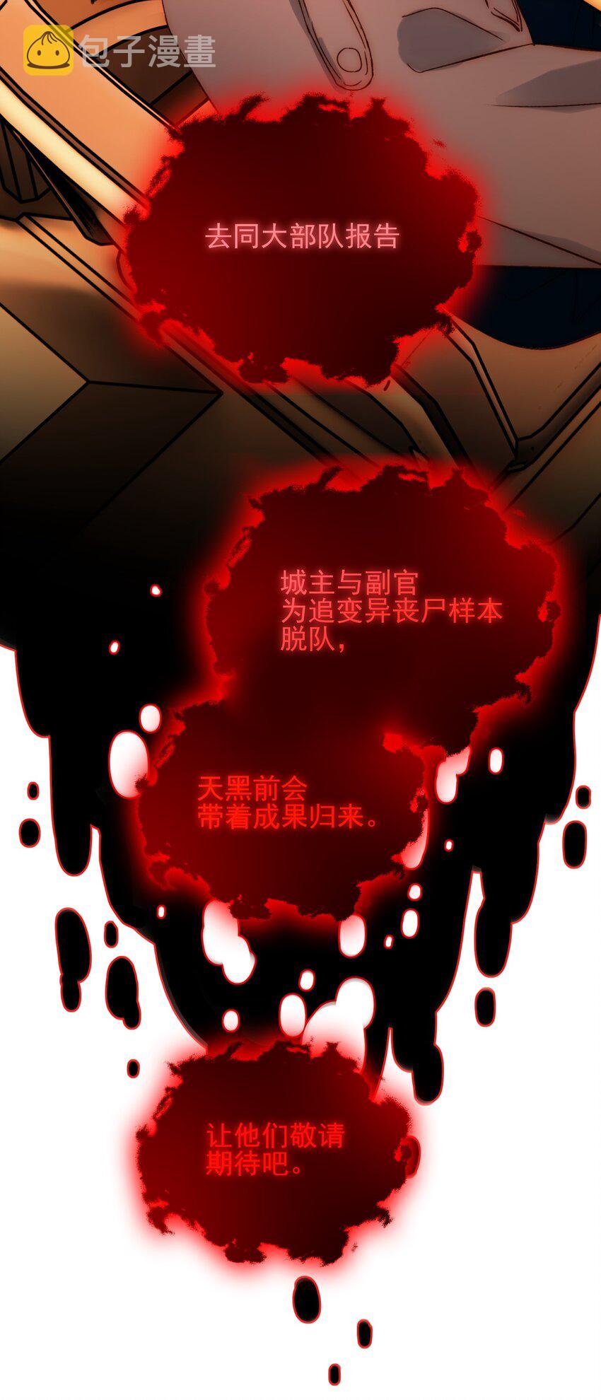 049 为我而死吧18