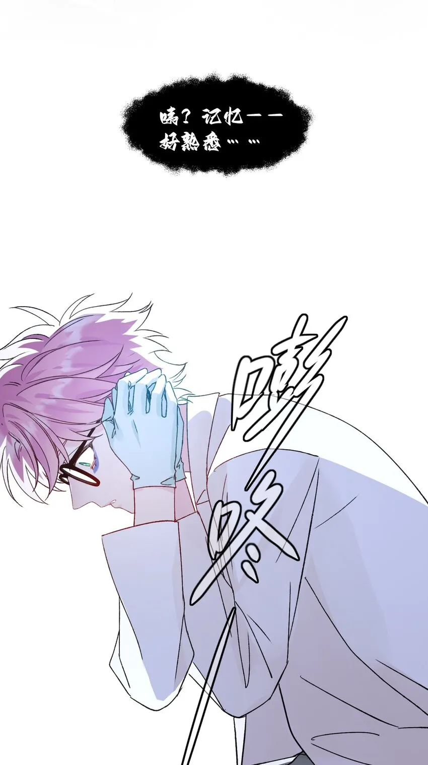 093 进到脑袋里了14