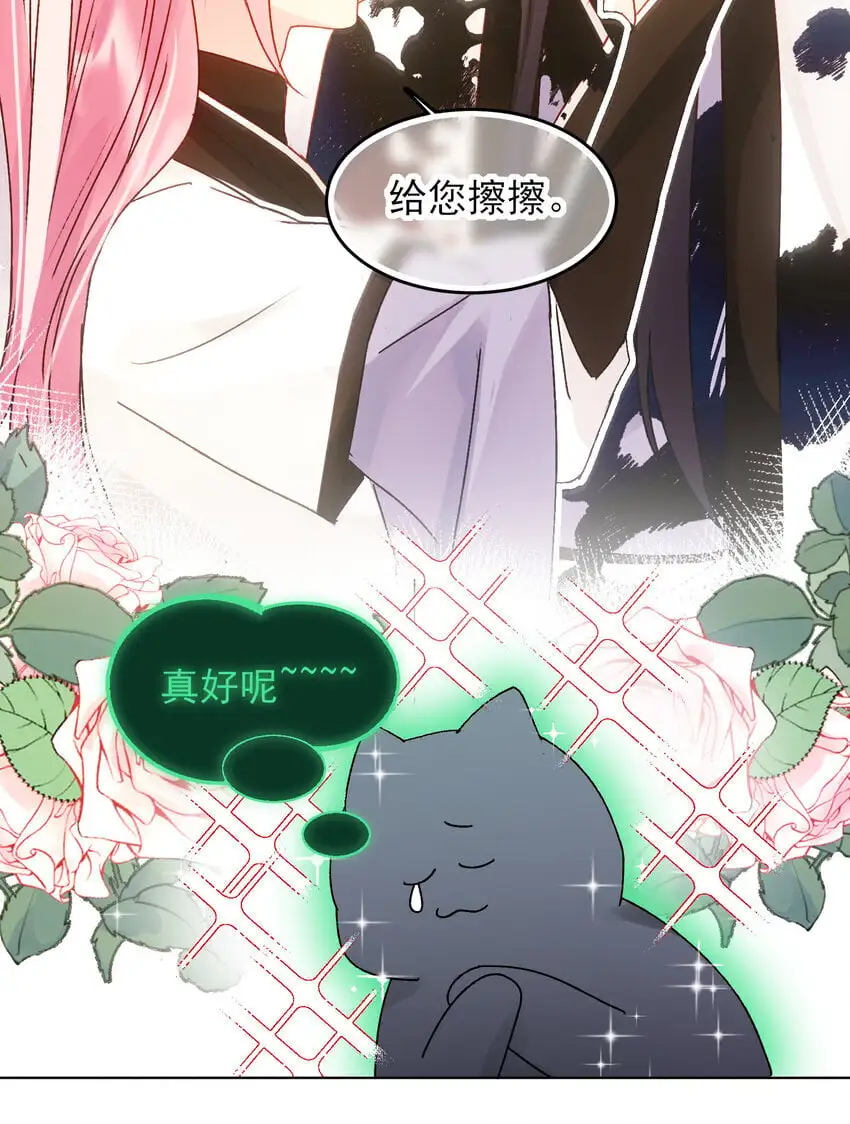 116 休息32