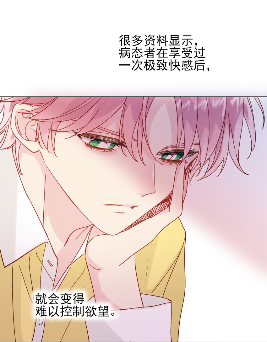 069 不需要！32