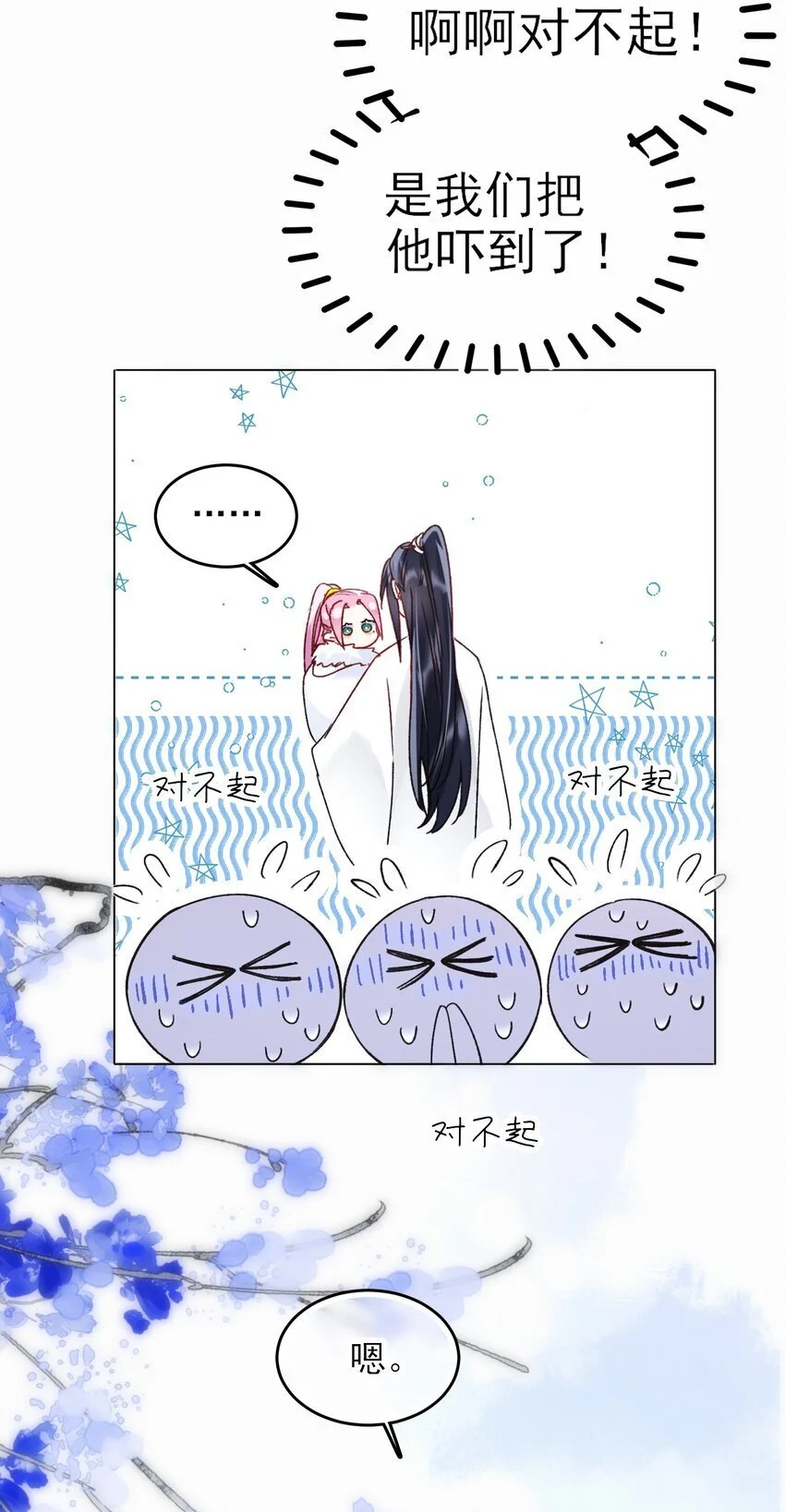 112 有猫猫！31