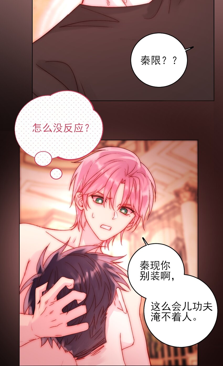 055 不会出事吧？！10