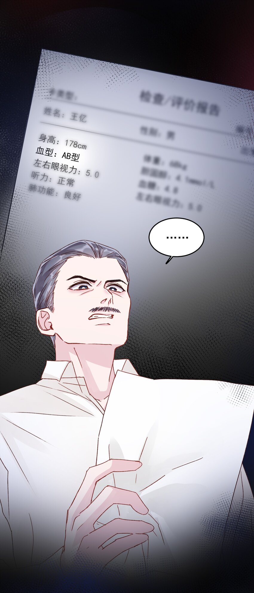 028 原本应该是这样的6
