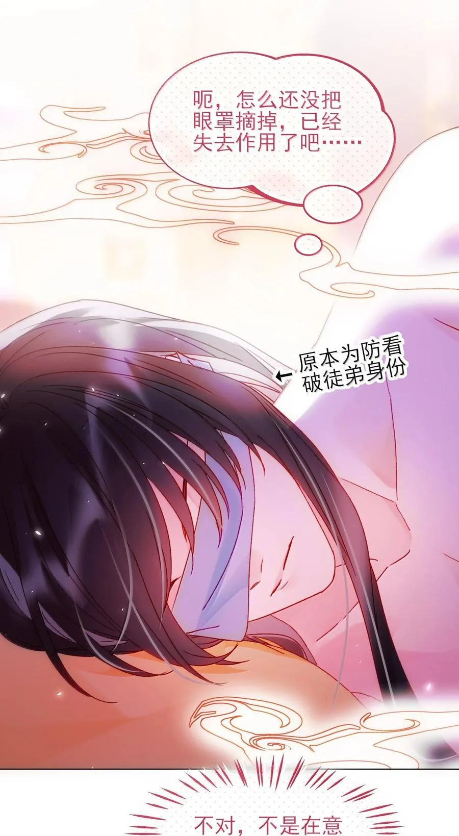 131 还是来寻吾了29