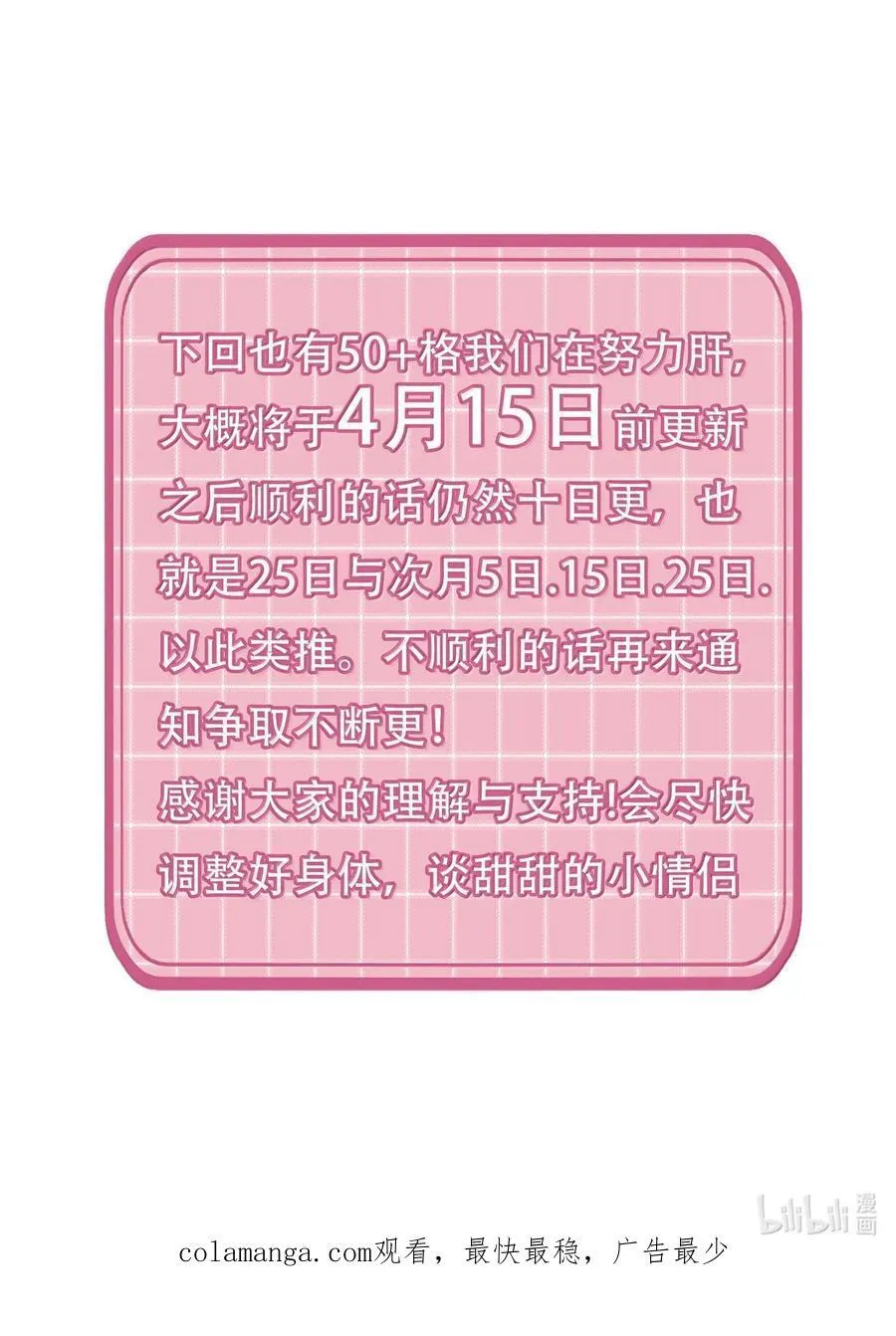 130 饥饿61
