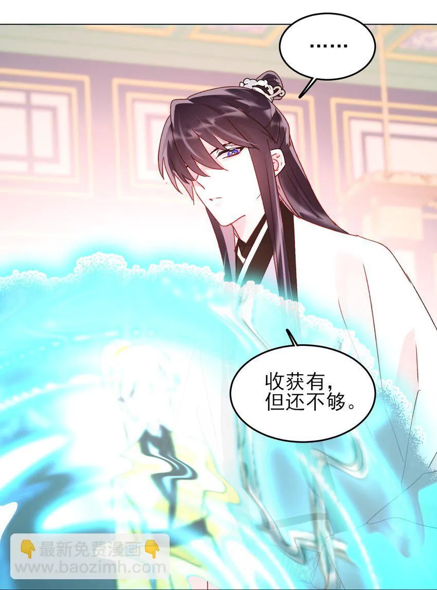 124 此人好不简单26