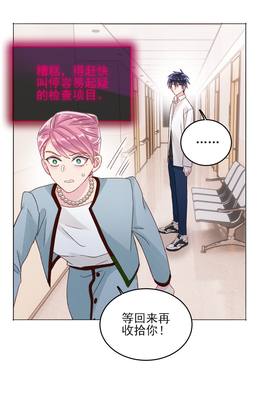 028 原本应该是这样的34