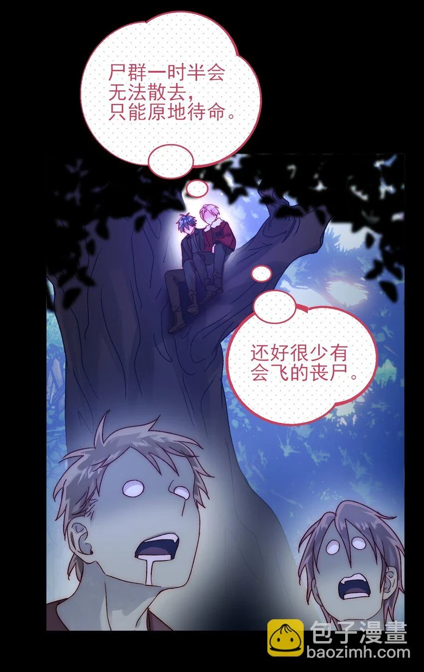 082 不是吧！41