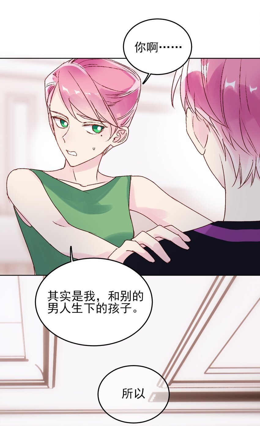 012 突如其来的剧情！17
