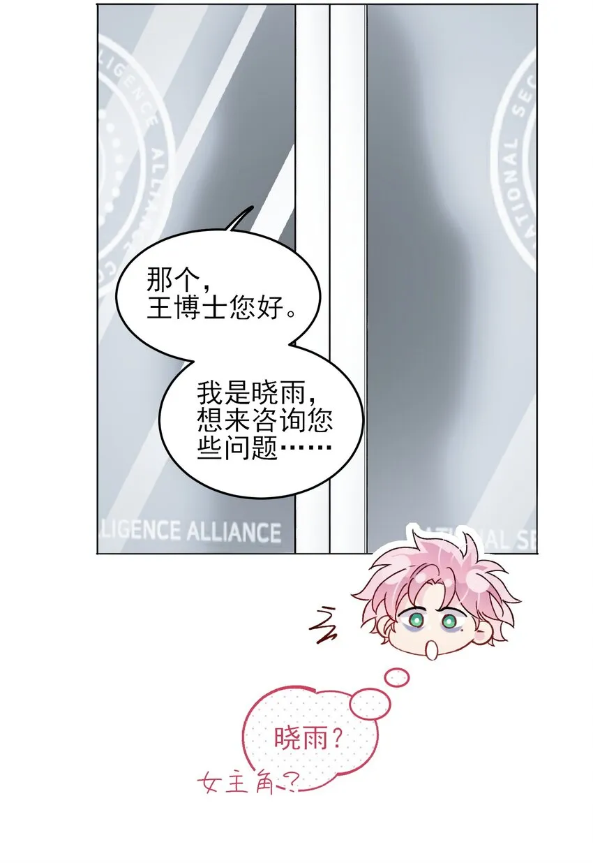 097 吃！21