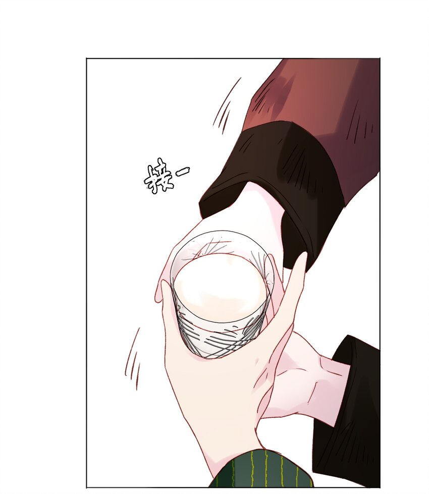 066 各取所需17