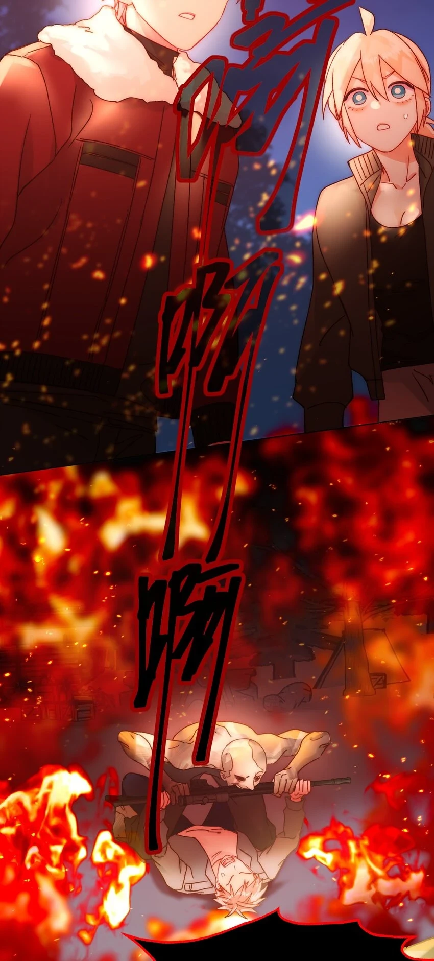 082 不是吧！13