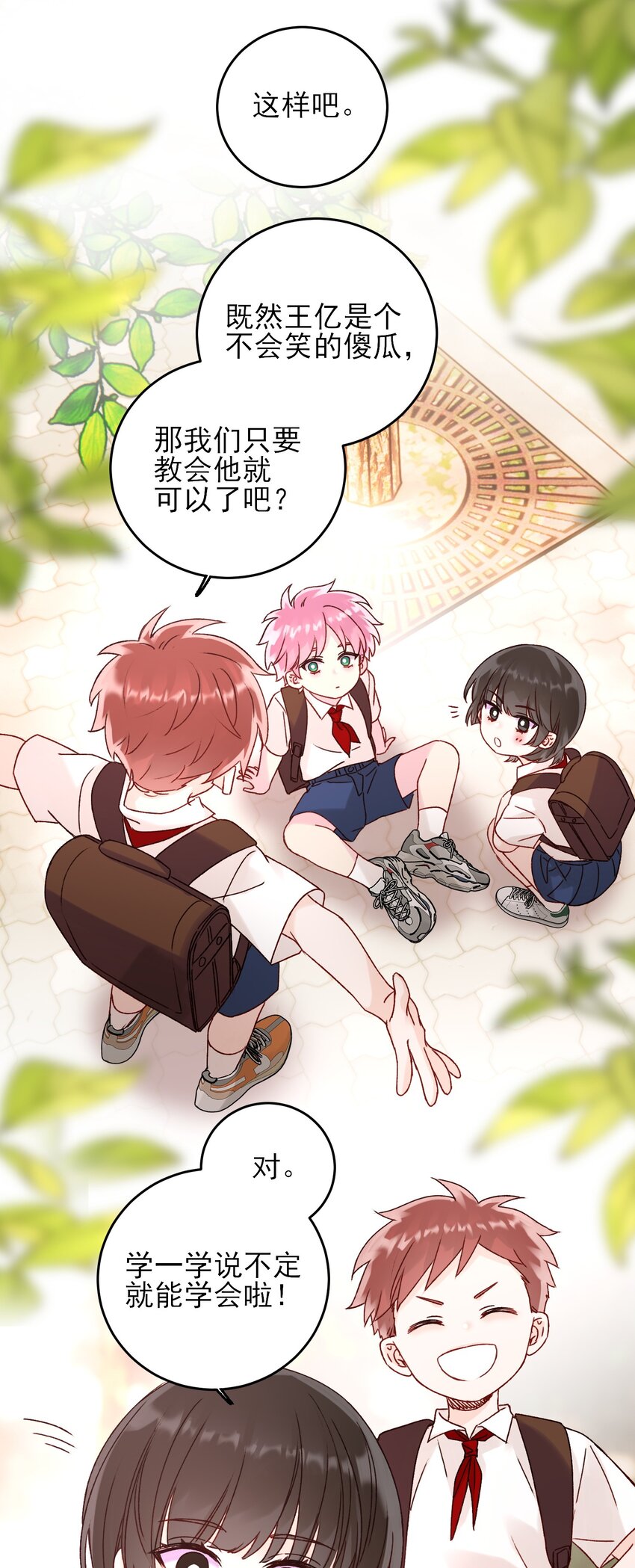 062 被伤害很痛的21