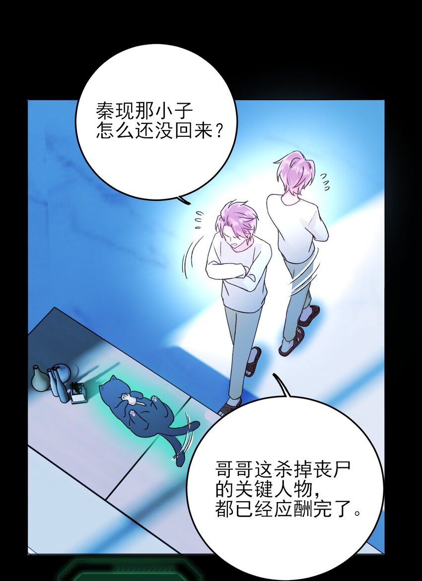 059 企业级理解38