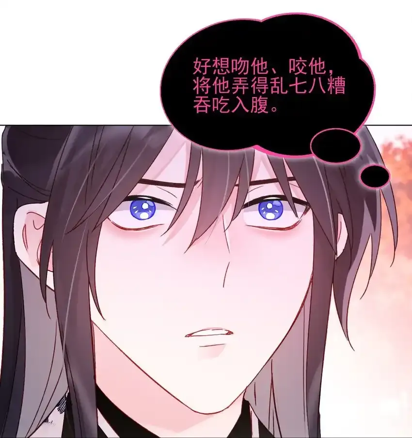 121 真心的10