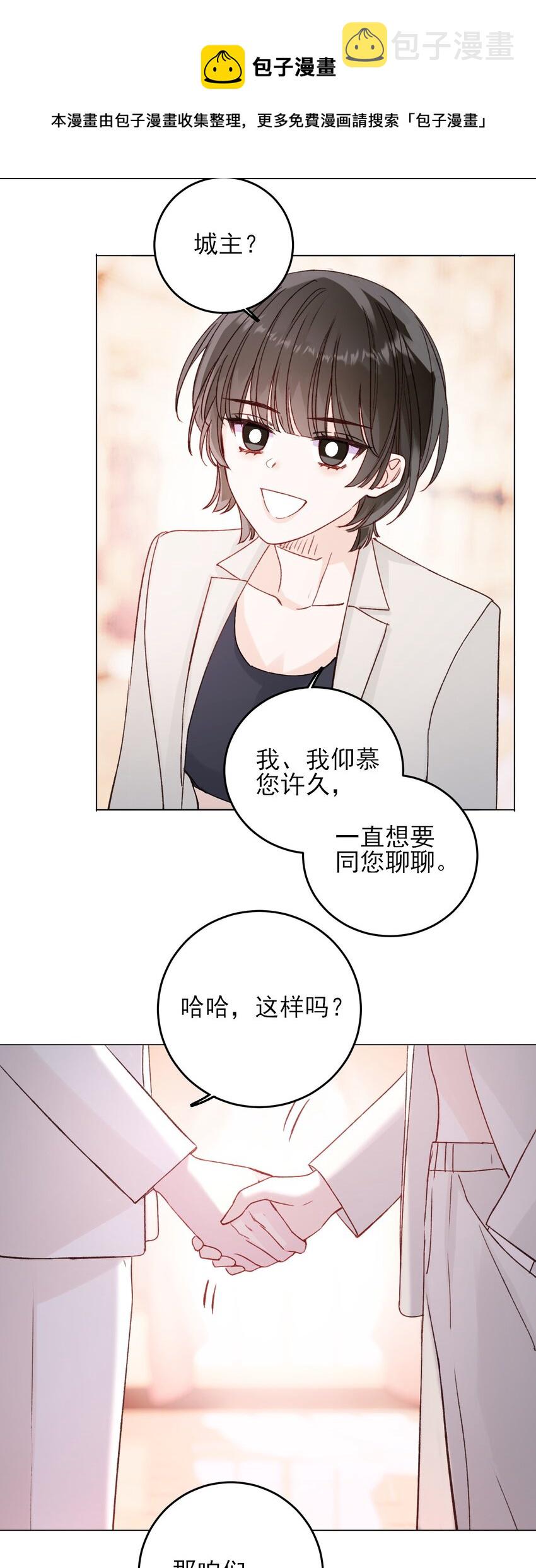 073 好想躲起来49