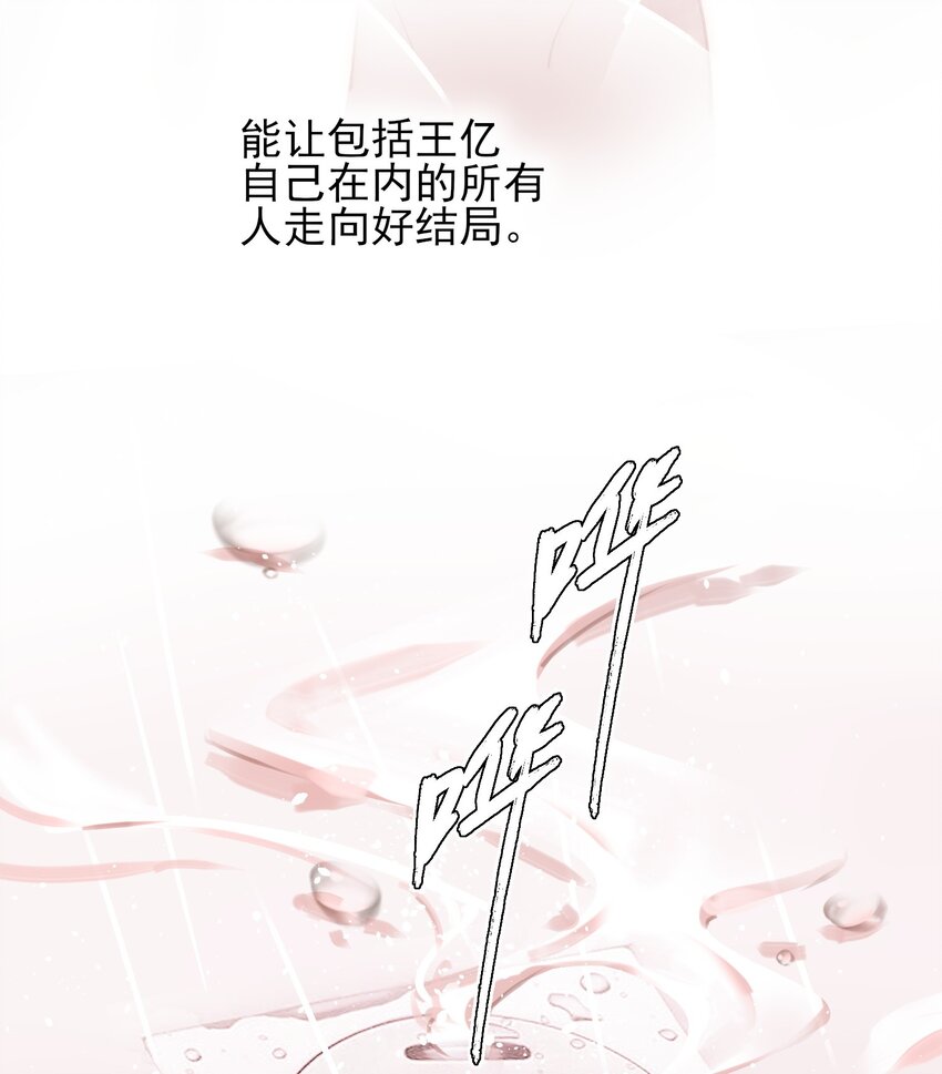 070 为什么，还要抵抗_19