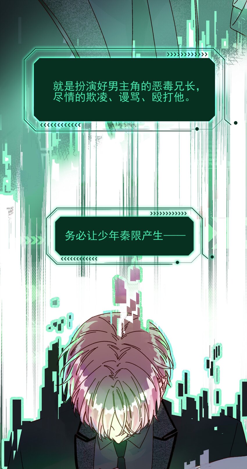 001 欺负小孩子这种事我做不出啊！25