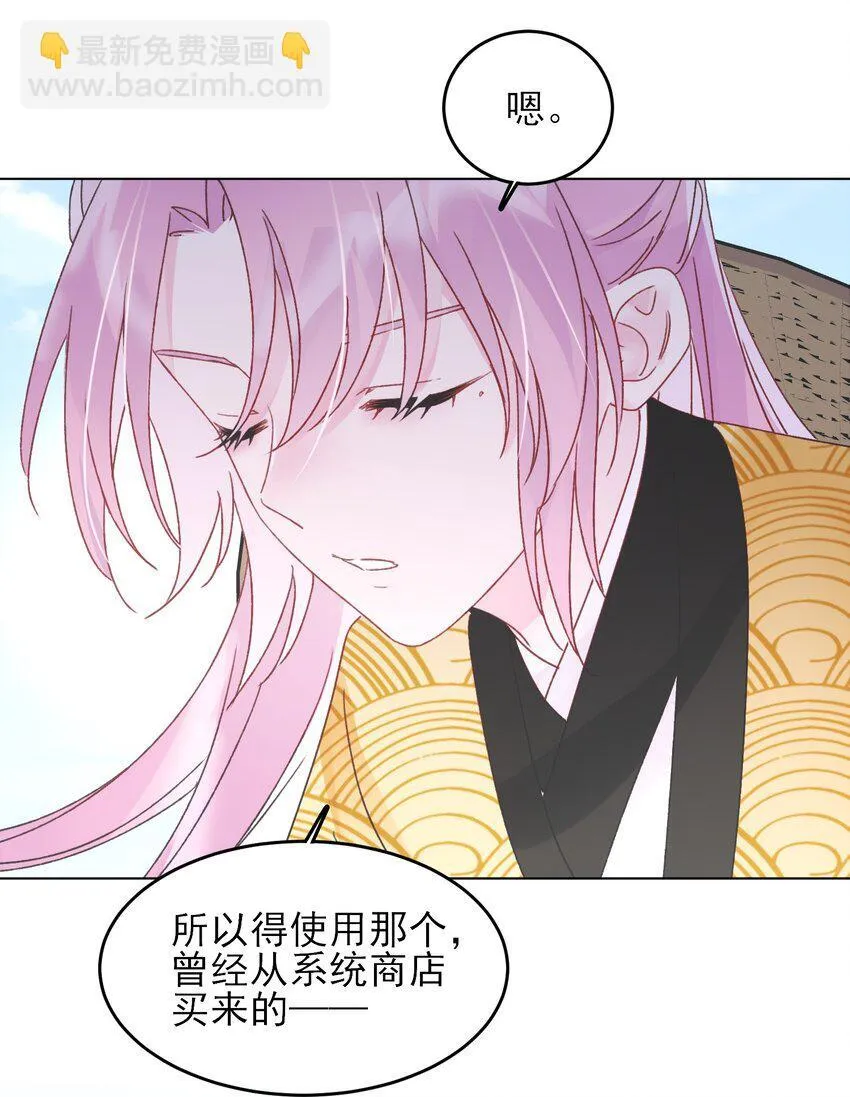 123 等着吧师傅！19