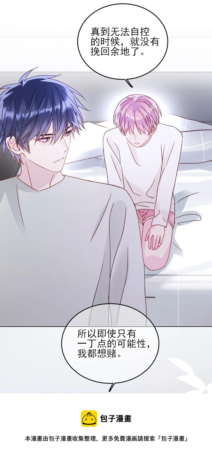 037 财富密码？！20