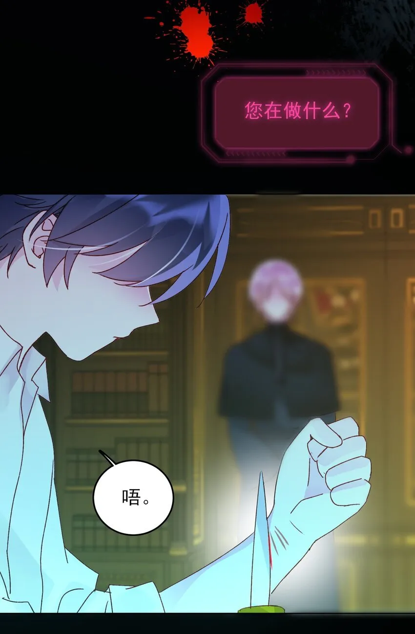 125 心魔28
