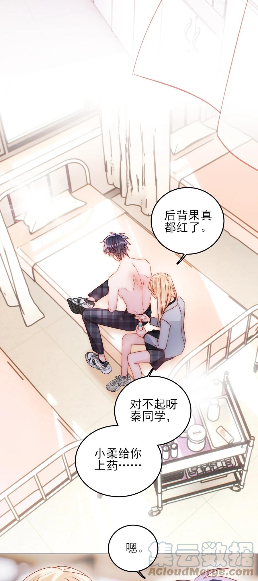 038 疯狂做任务！18