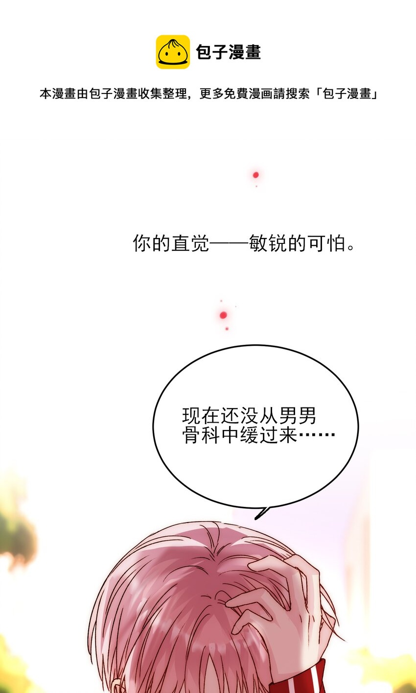 040 哥哥想要的16