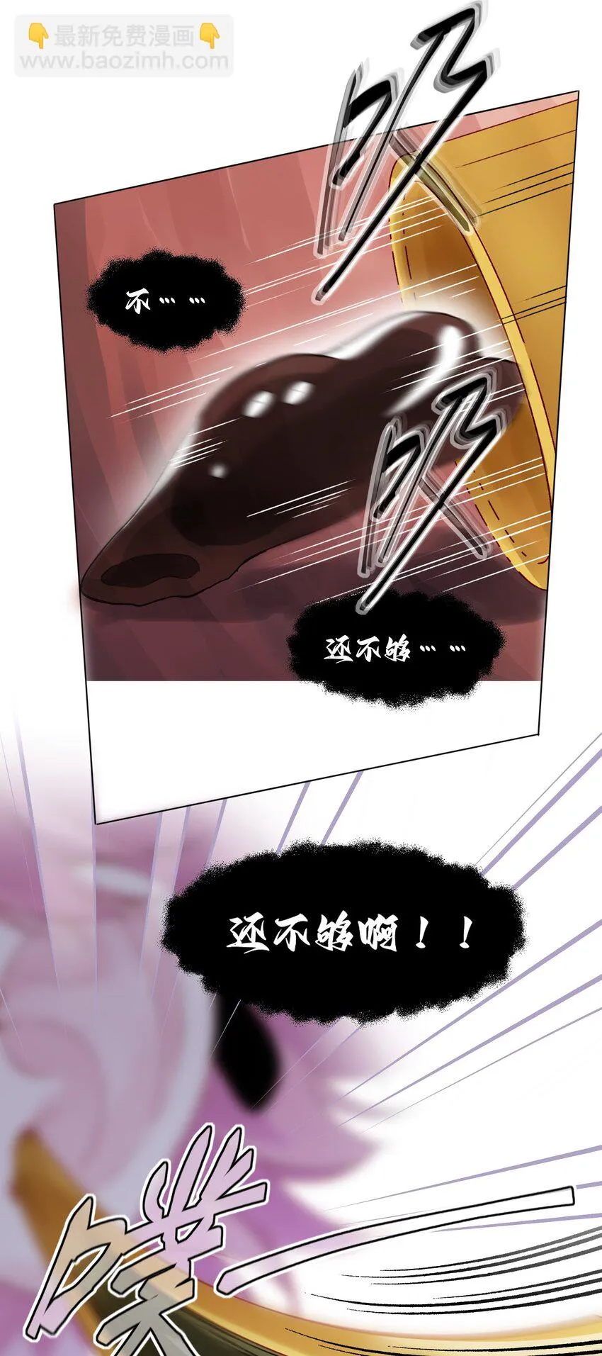 093 进到脑袋里了24