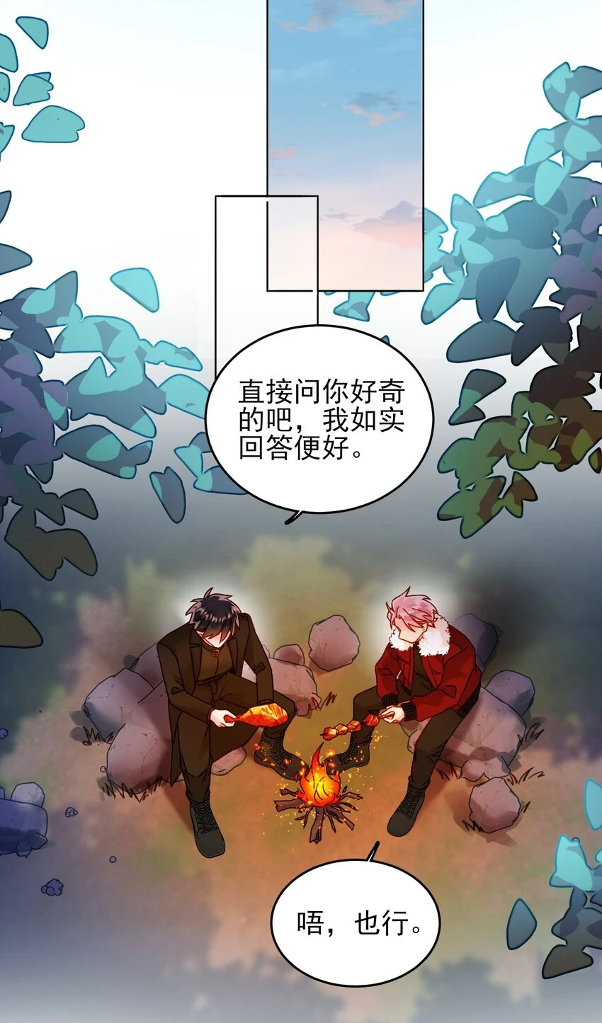 083 你看起来很累26
