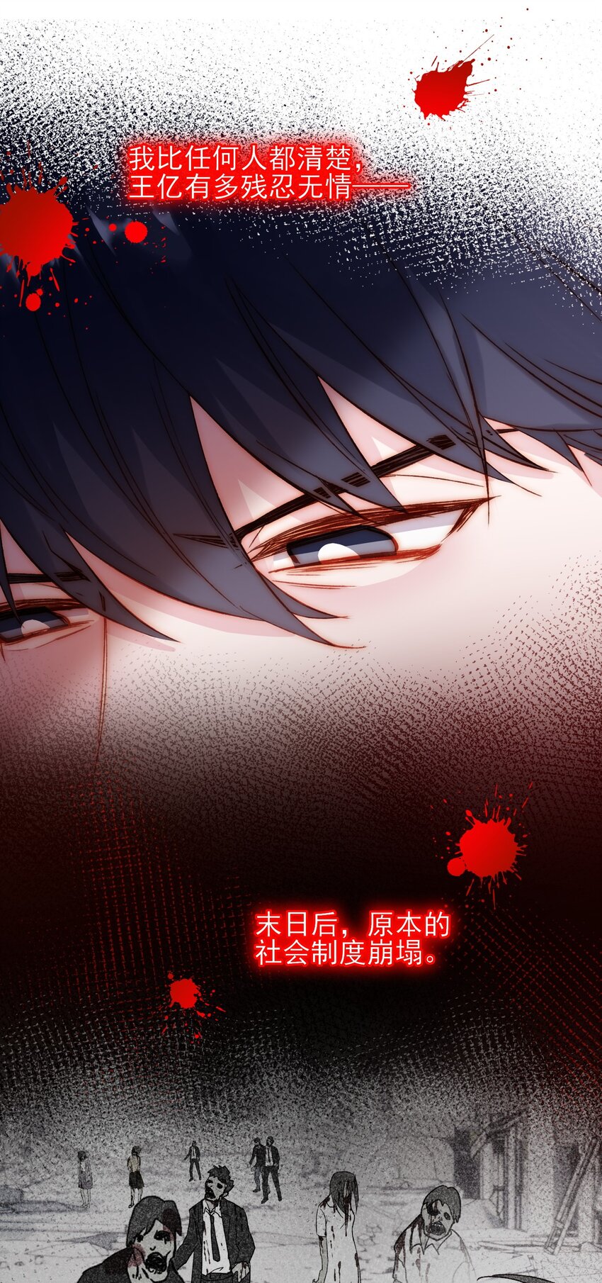 052 他，好奇怪？！15