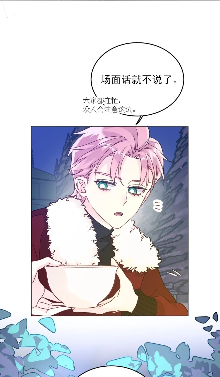 081 他又在试探我8