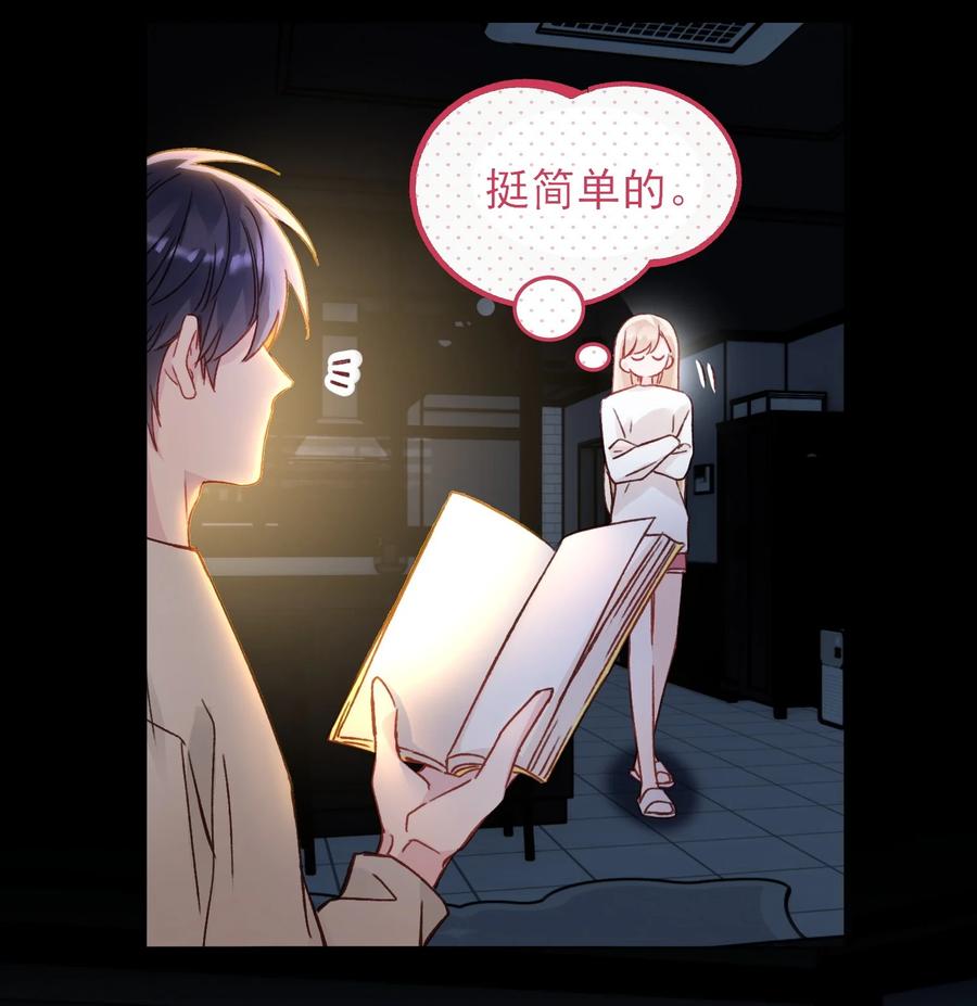 035 真要命！25
