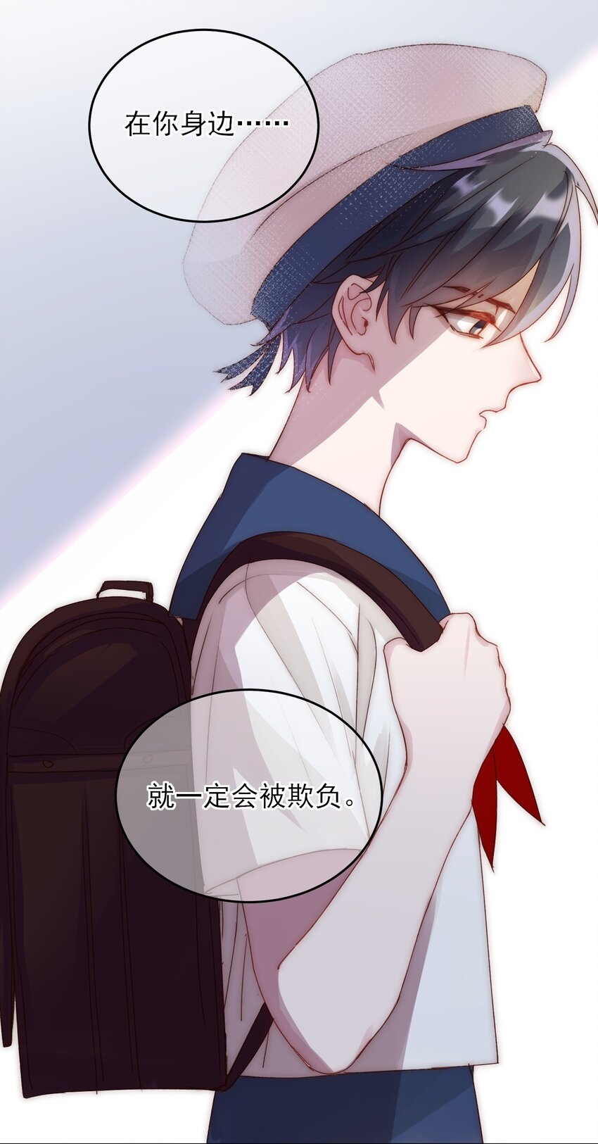 016 原来，这就是男主角6