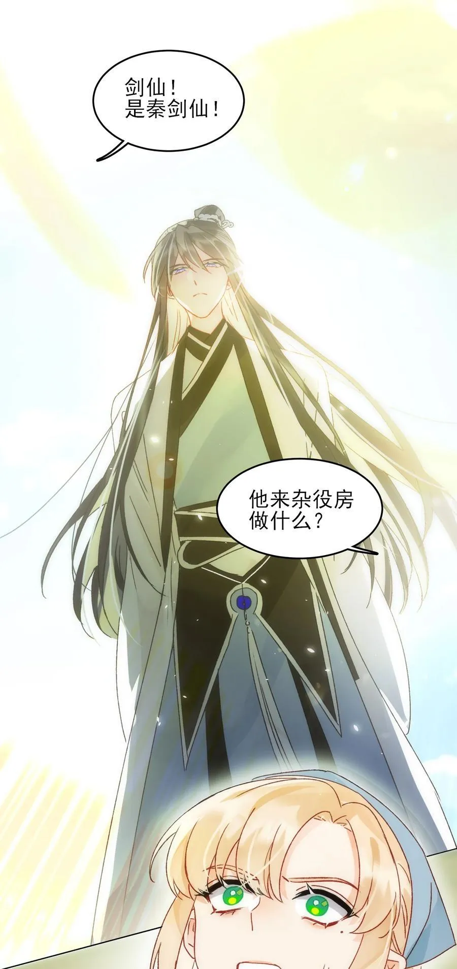 128 您误会了29
