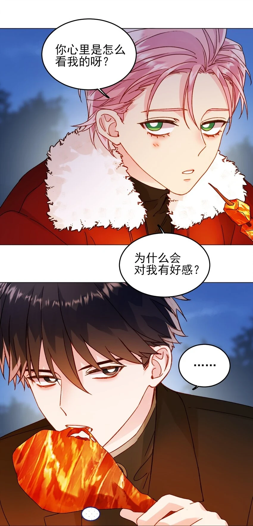 083 你看起来很累28