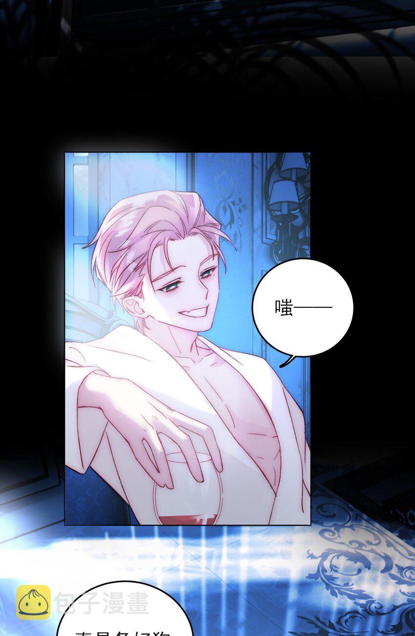 047 您叫我来，就是……？14