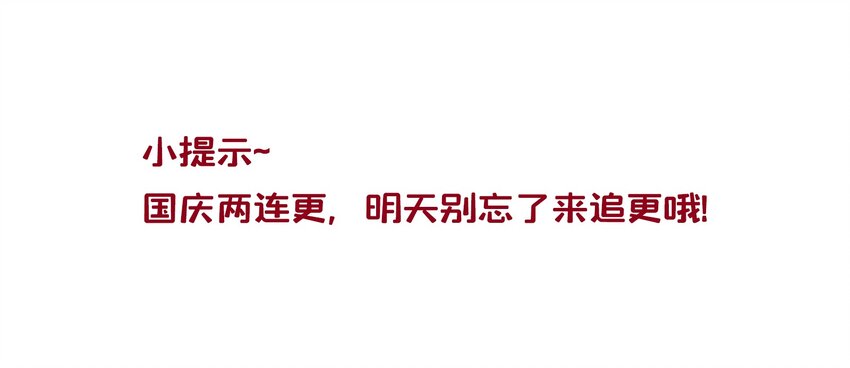 017 高智商反派38