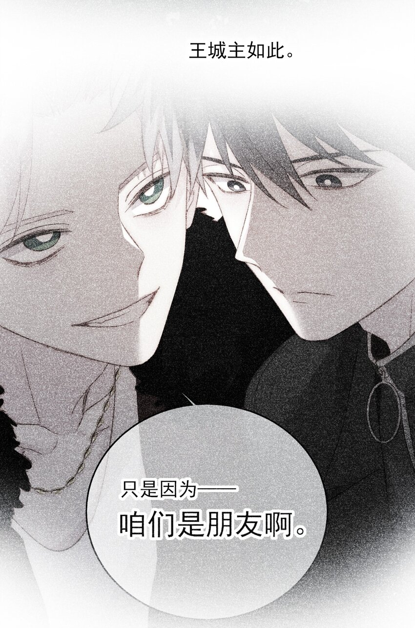 067 怎么这样想？37