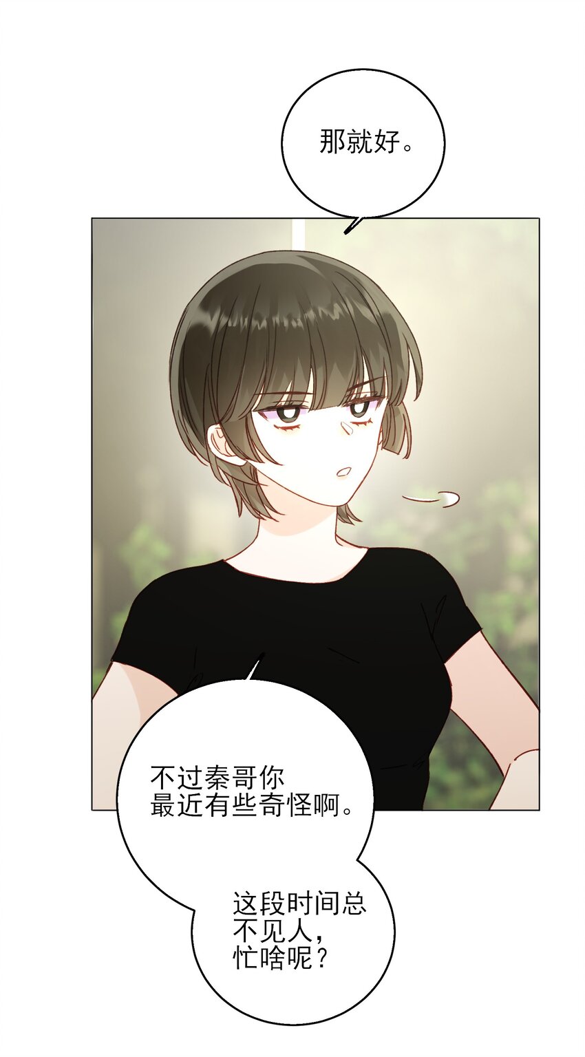 068 终于到这个时候了43