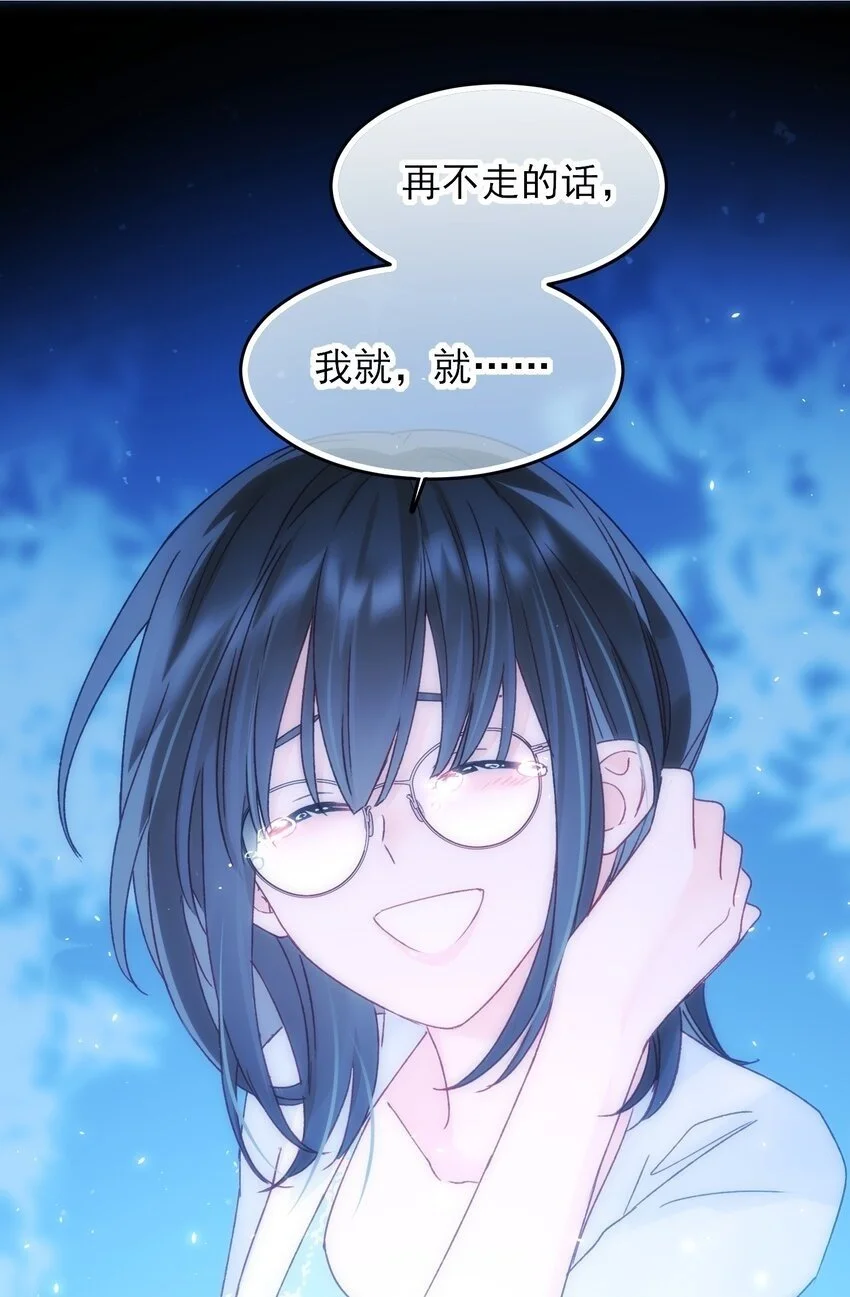 109 任务结束？1