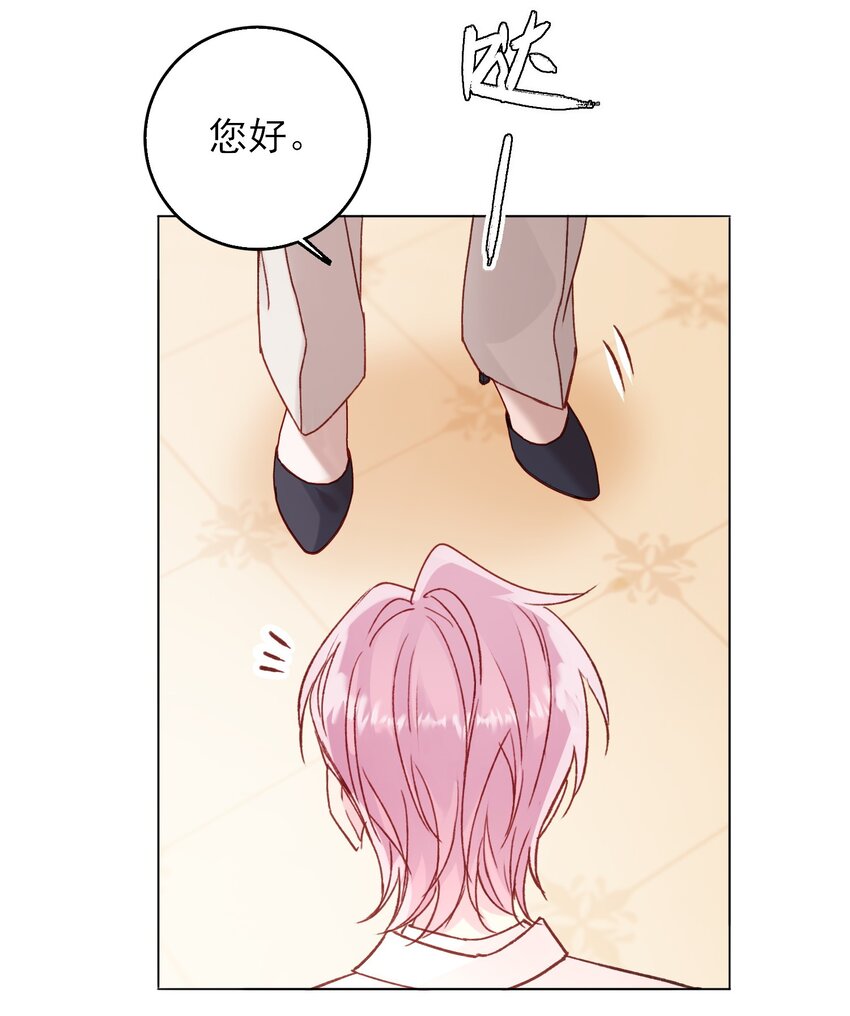 073 好想躲起来40